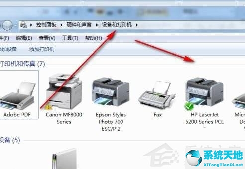 Win11打印机页面空白的解决办法