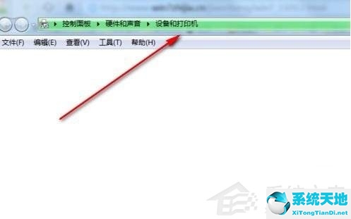 Win11打印机页面空白的解决办法
