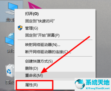 Win10集成显卡驱动怎么安装