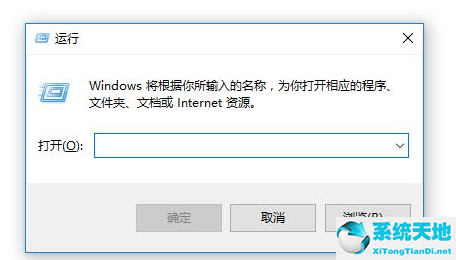 win10控制面板在哪里