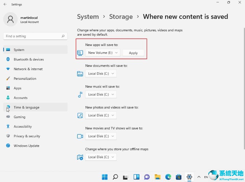 Win11如何更改默认保存位置?