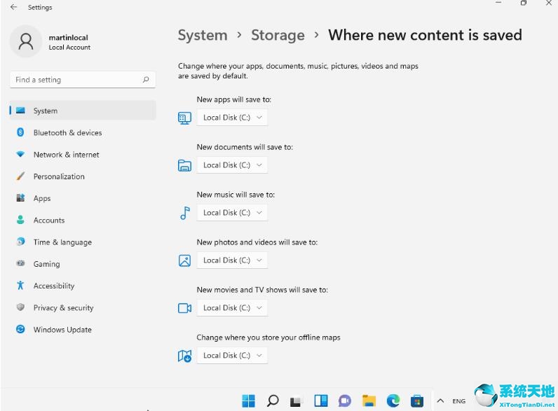 Win11如何更改默认保存位置?