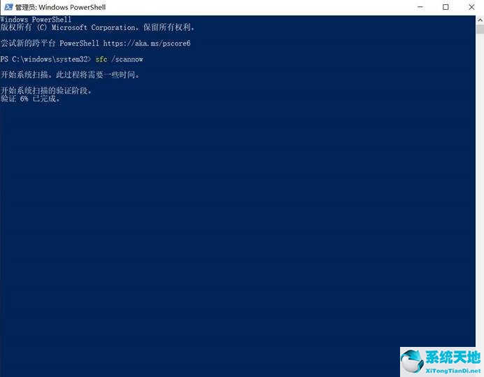 Win10,文件夹图标,文件夹图标异常步骤