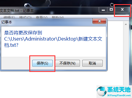 Win10电脑桌面图标变成白色文件