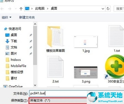 Win10没有组策略编辑器怎么办？