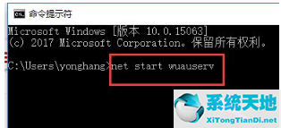 Win10安装失败进不了系统解决方法