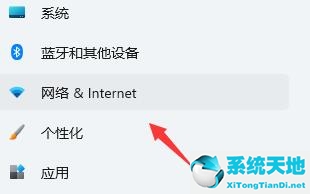 Win11安装不能联网操作步骤