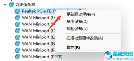 Win11安装不能联网操作步骤