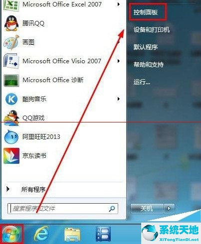 Win7鼠标键盘不能唤醒屏幕